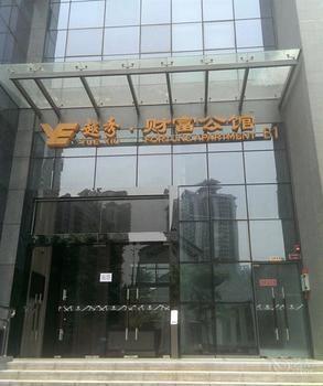 Aoke Wude Hotel Guangzhou Exterior photo